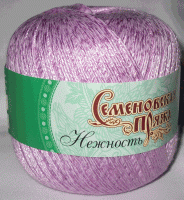 айстра