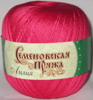 азалія