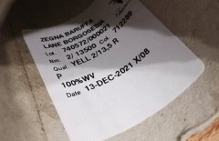 yell shetland - склад